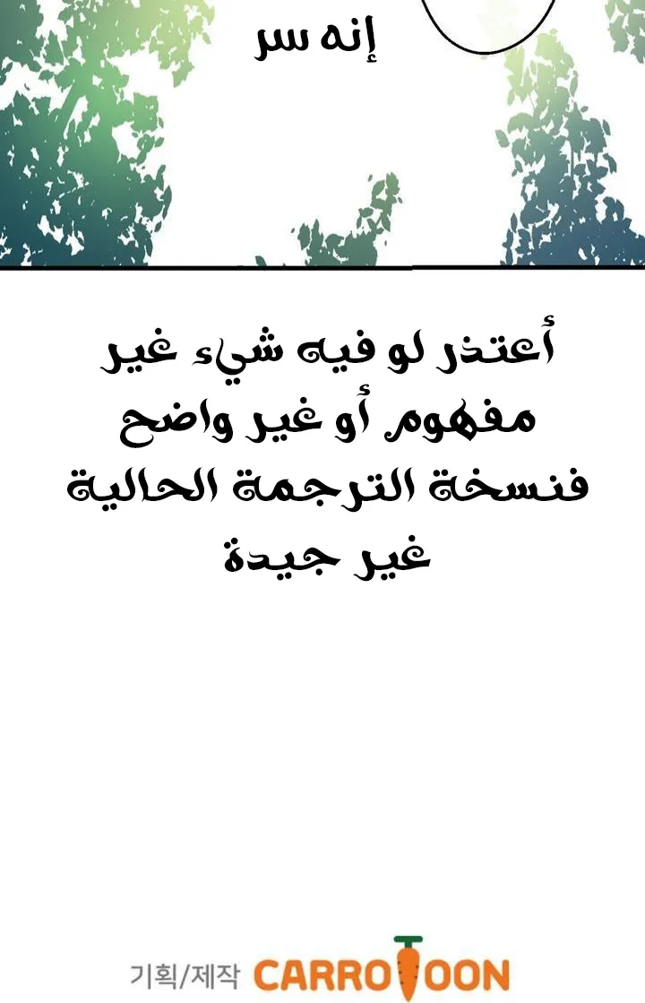 الصفحة 76 من 76