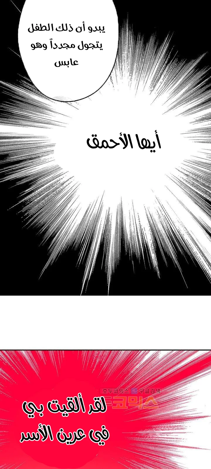 الصفحة 61 من 76