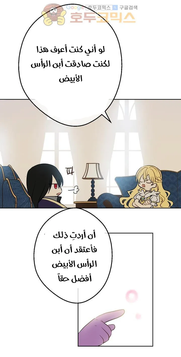 الصفحة 42 من 76