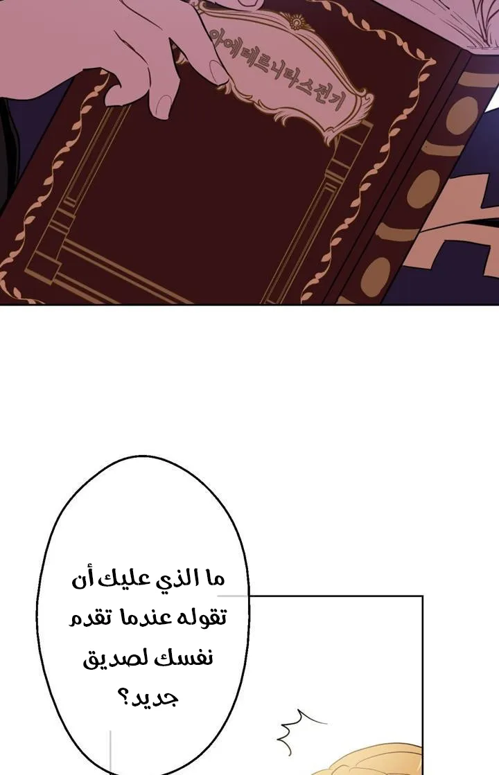 الصفحة 40 من 76
