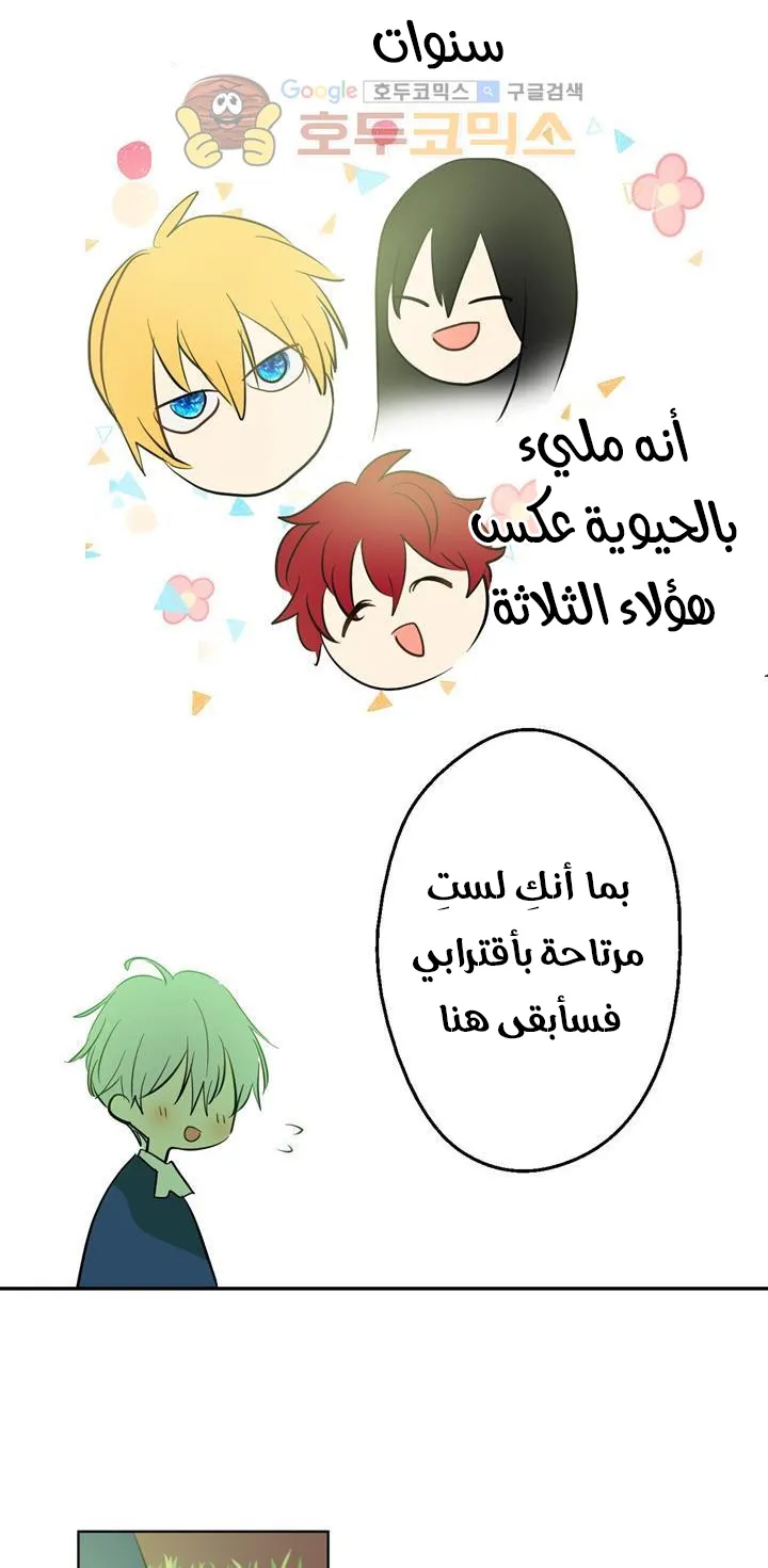 الصفحة 72 من 76