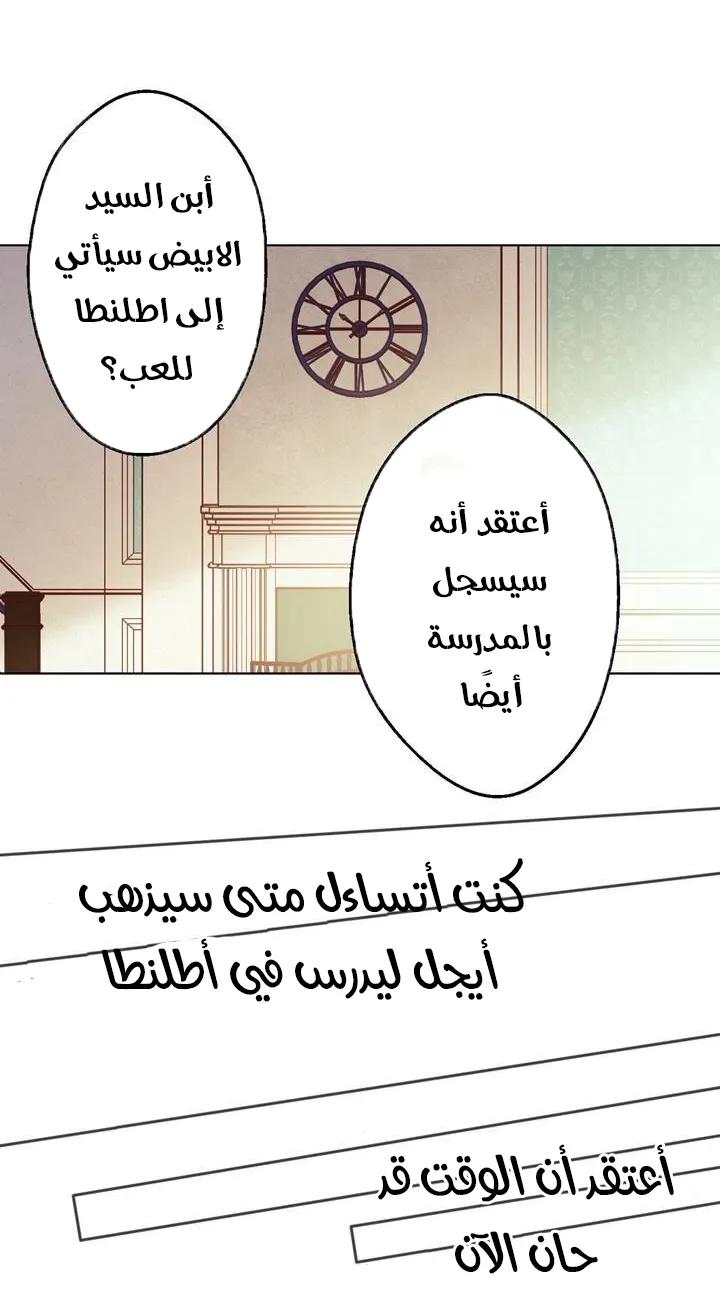 الصفحة 30 من 76
