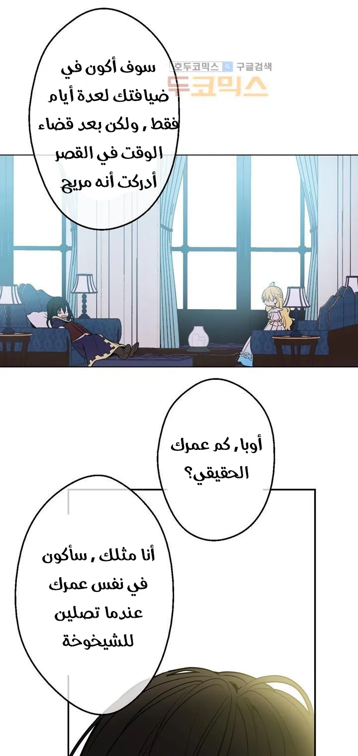 الصفحة 38 من 76