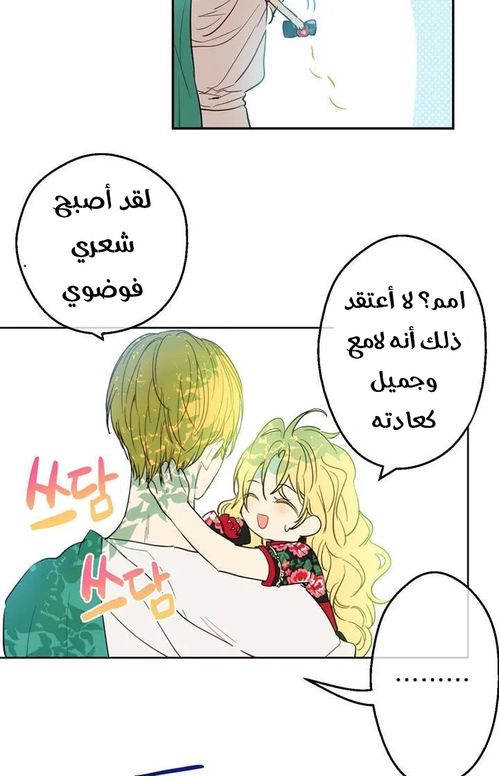 الصفحة 10 من 76