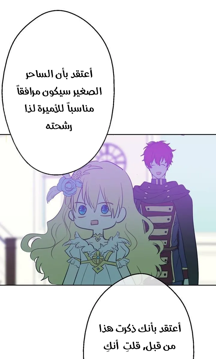 الصفحة 32 من 76