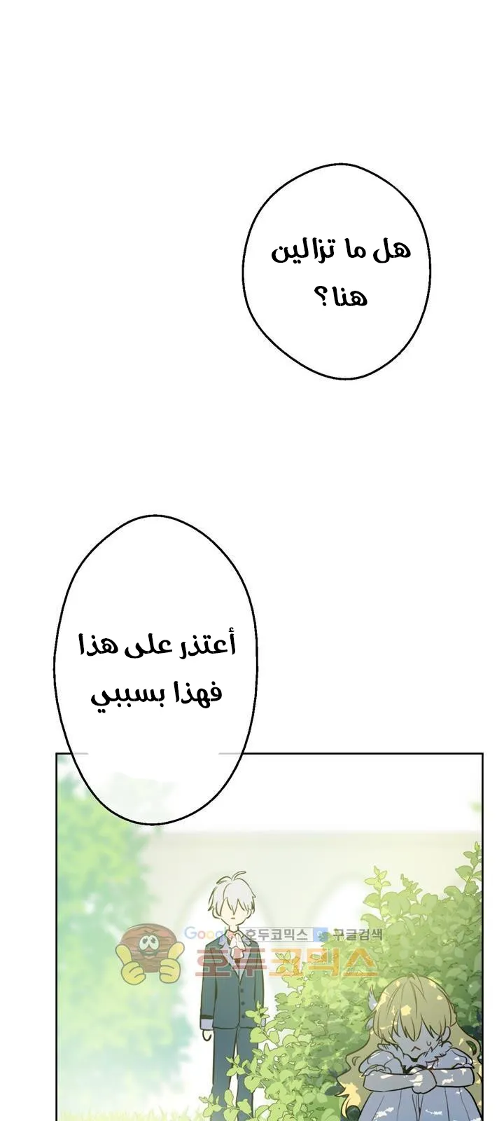 الصفحة 65 من 76