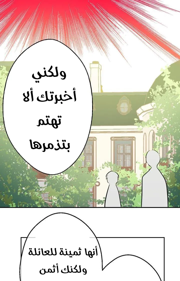 الصفحة 62 من 76