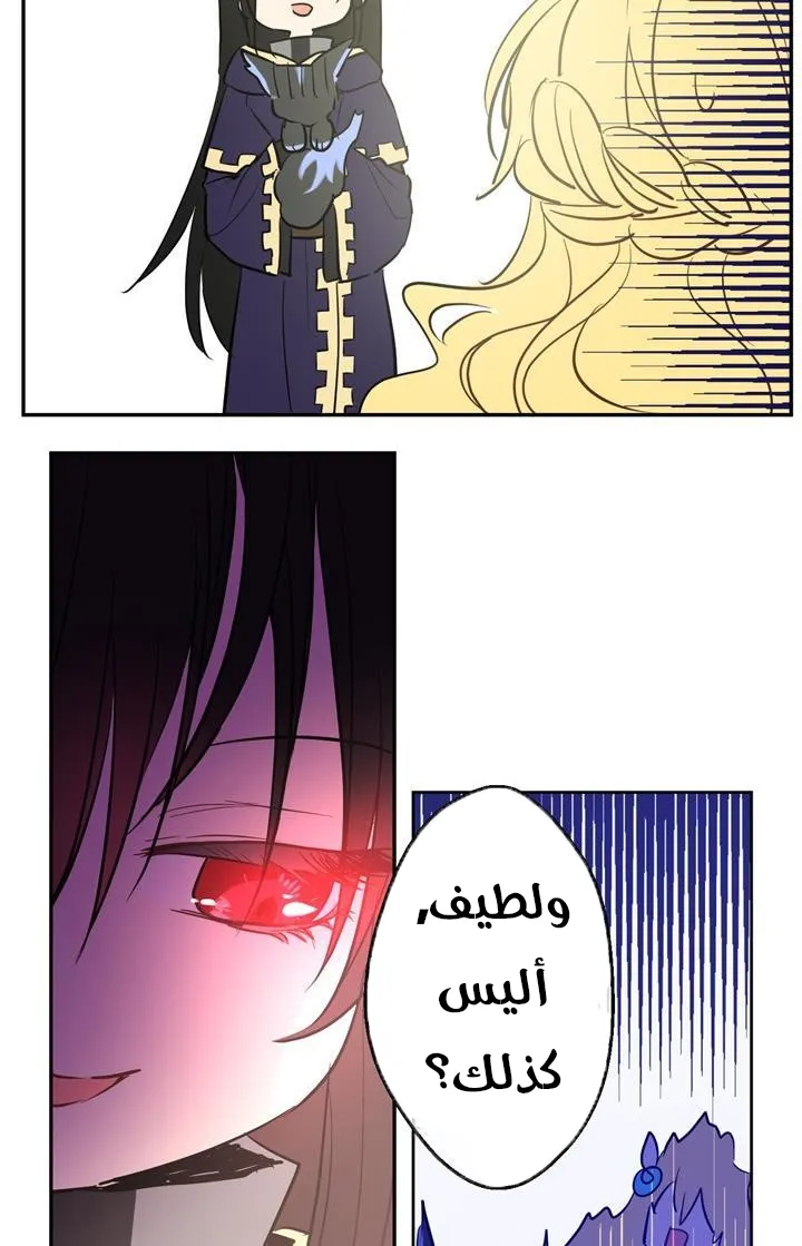 الصفحة 36 من 76