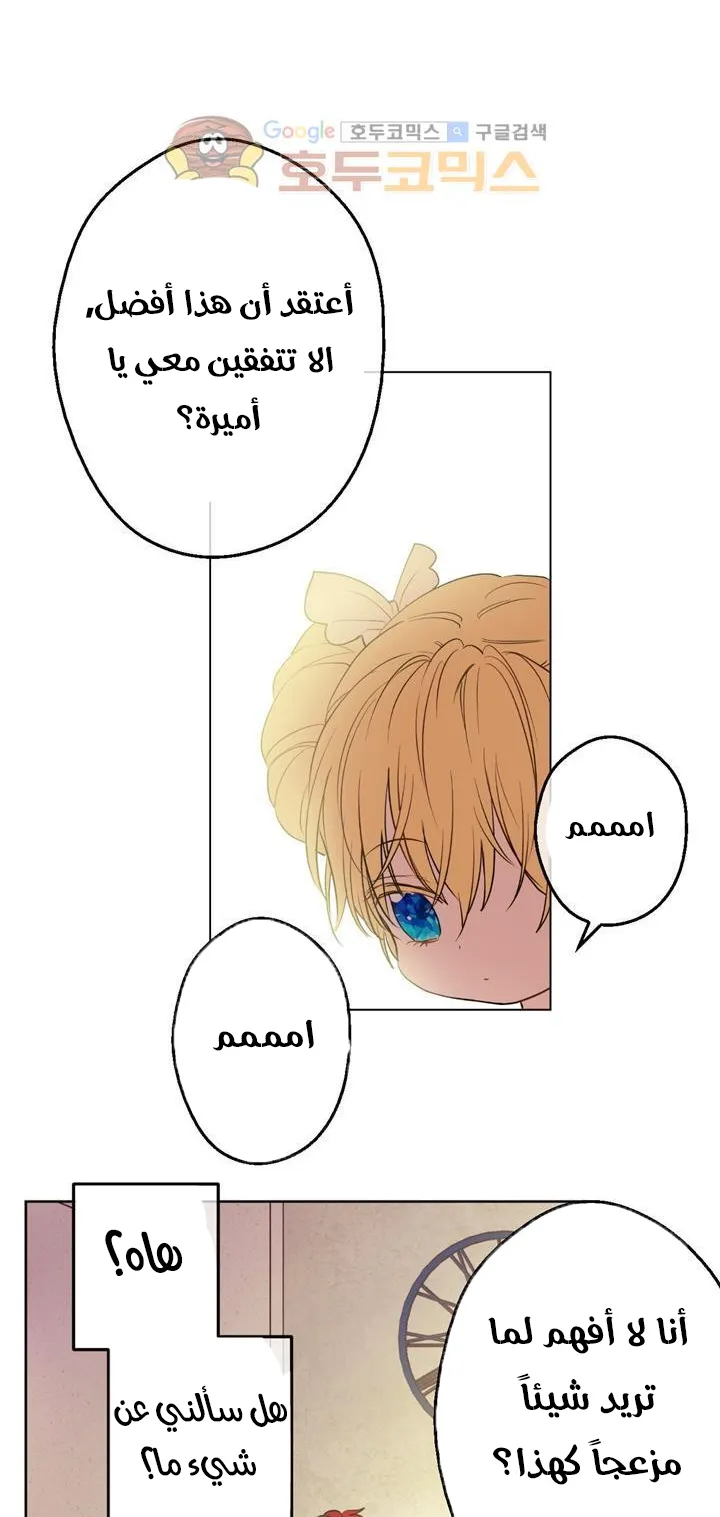 الصفحة 26 من 76