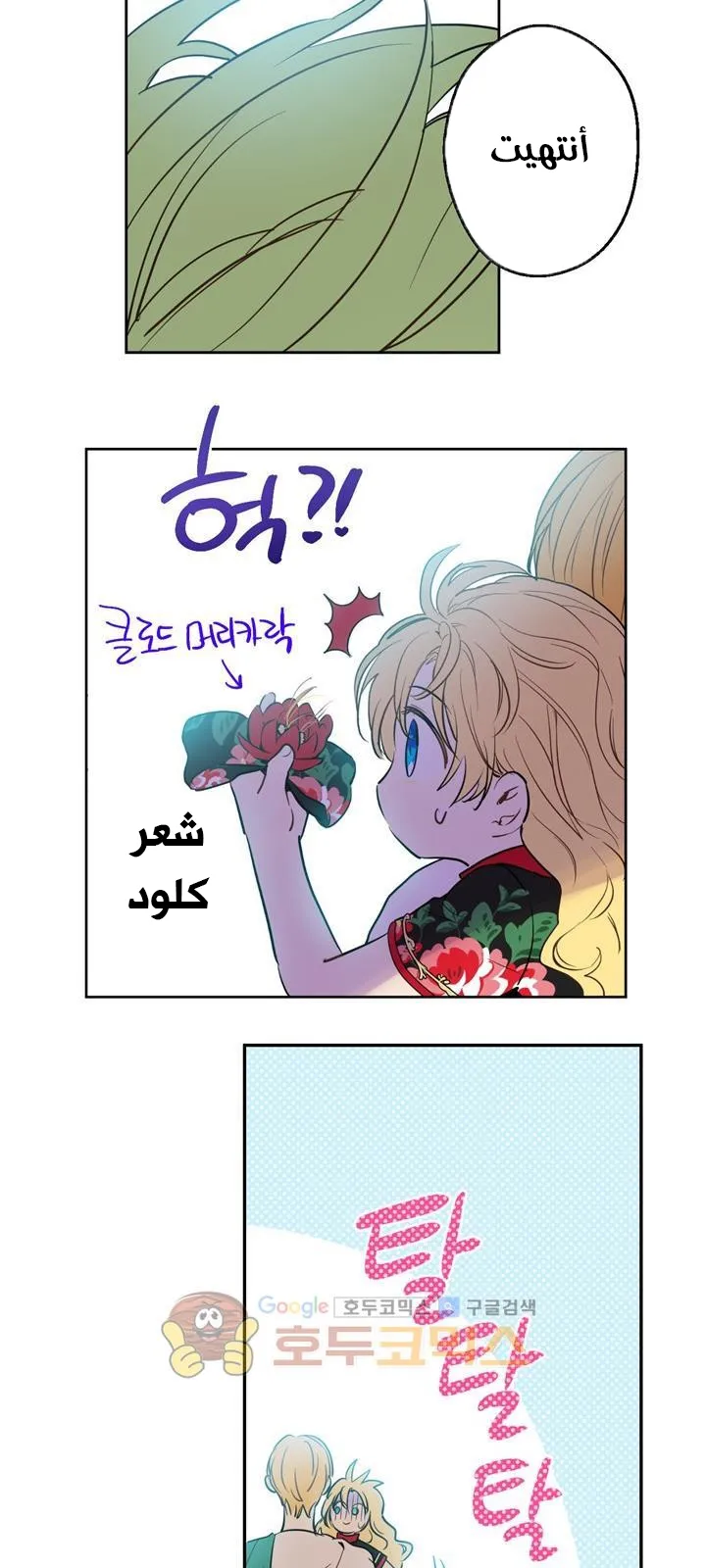 الصفحة 9 من 76