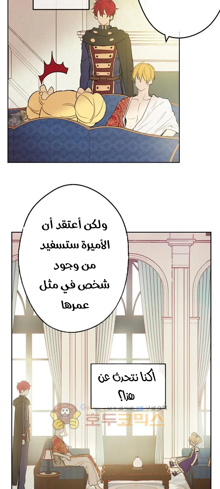 الصفحة 27 من 76