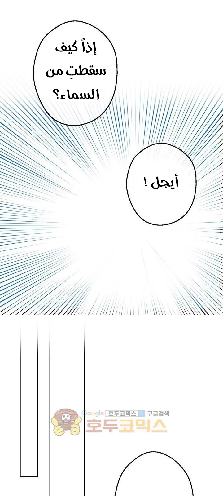 الصفحة 57 من 76