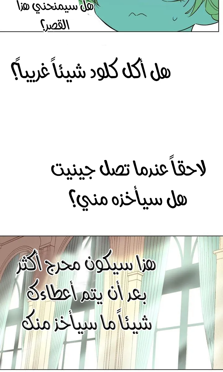 الصفحة 25 من 76