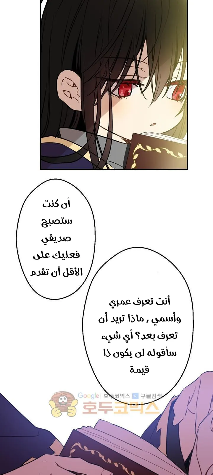 الصفحة 39 من 76