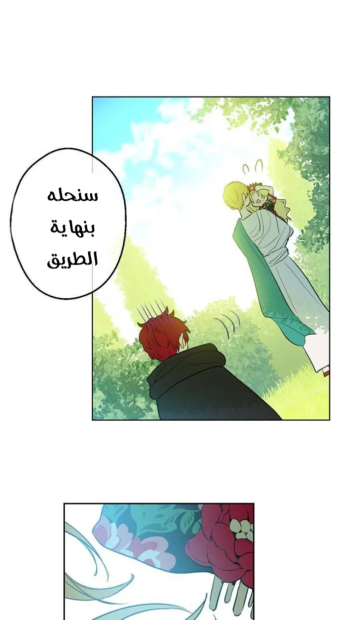الصفحة 8 من 76