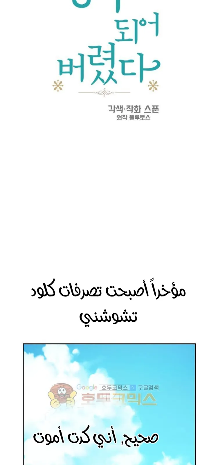 الصفحة 19 من 76
