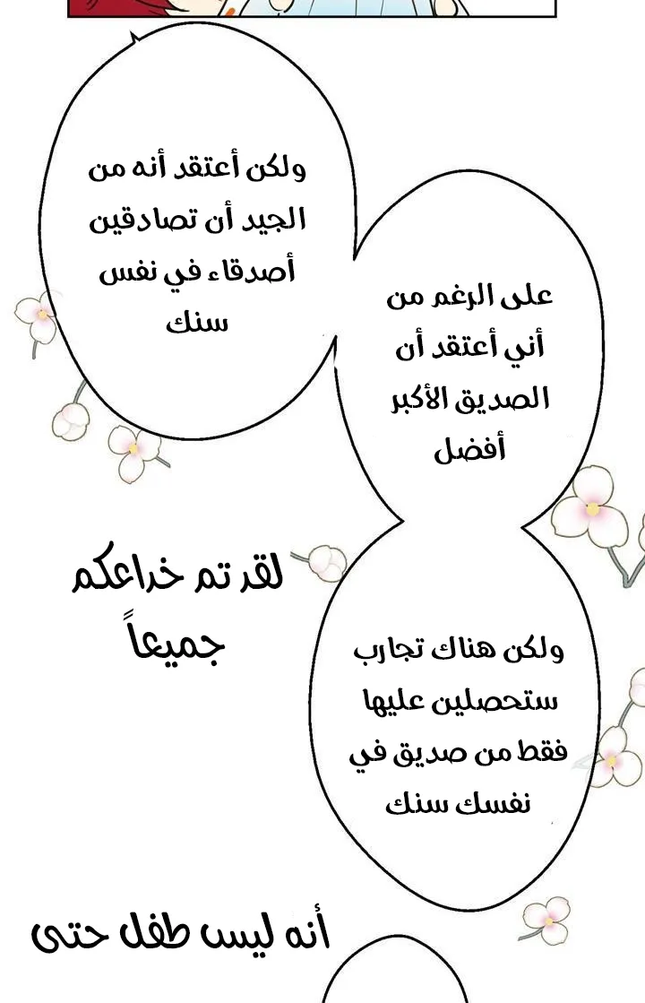 الصفحة 34 من 76
