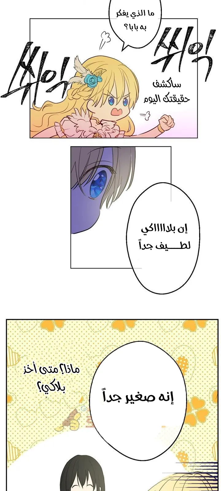 الصفحة 35 من 76