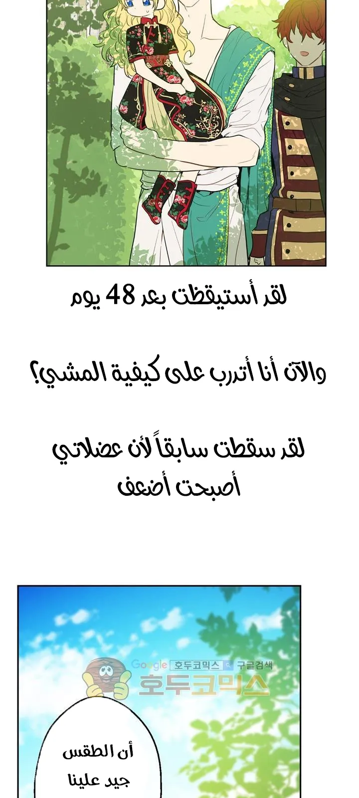 الصفحة 3 من 76