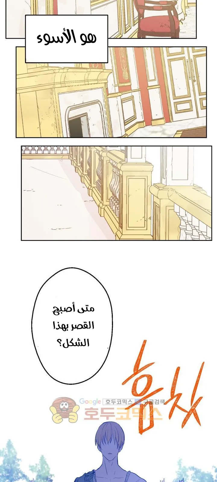 الصفحة 21 من 76