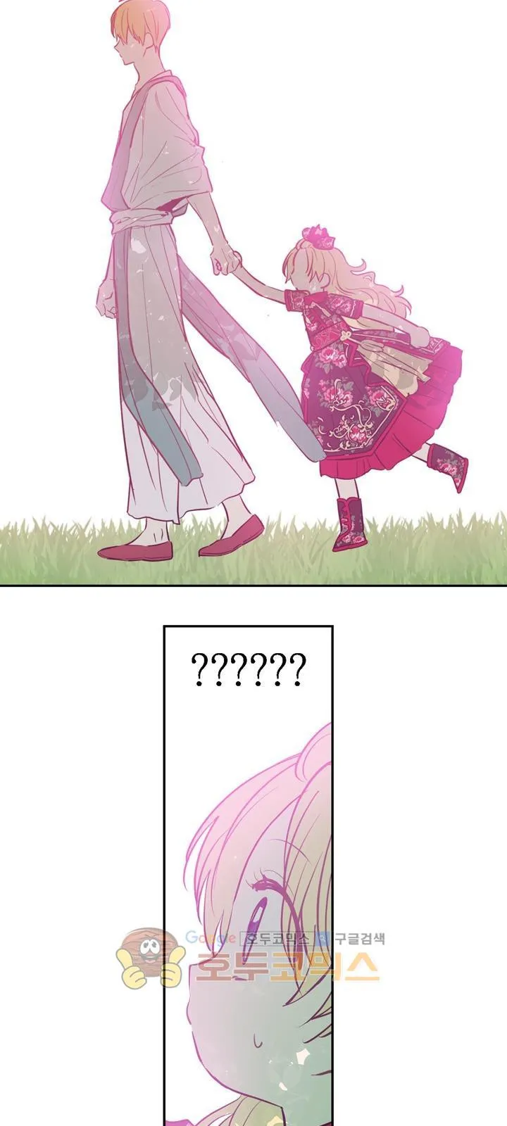 الصفحة 17 من 76