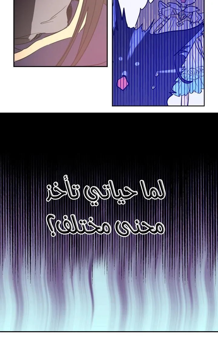 الصفحة 37 من 76