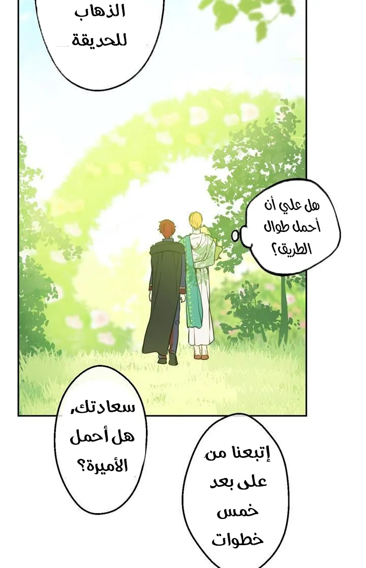 الصفحة 4 من 76