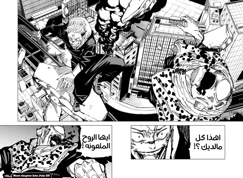الصفحة 18 من 18