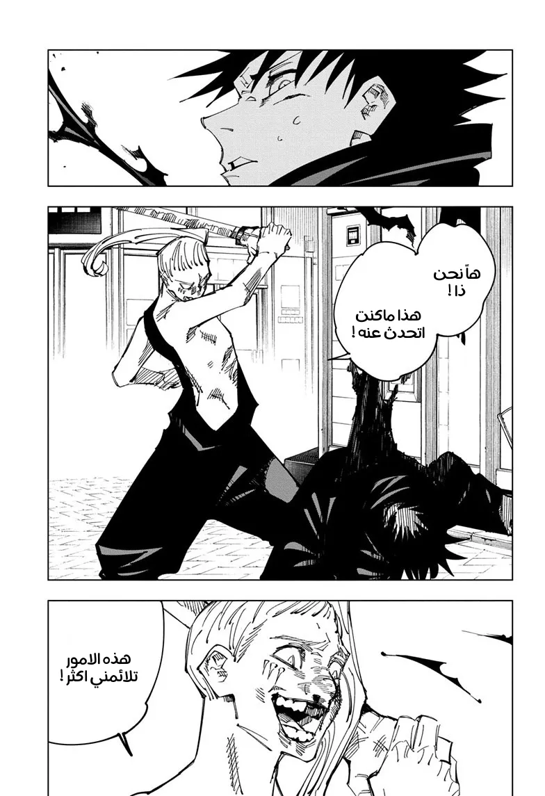 الصفحة 3 من 18