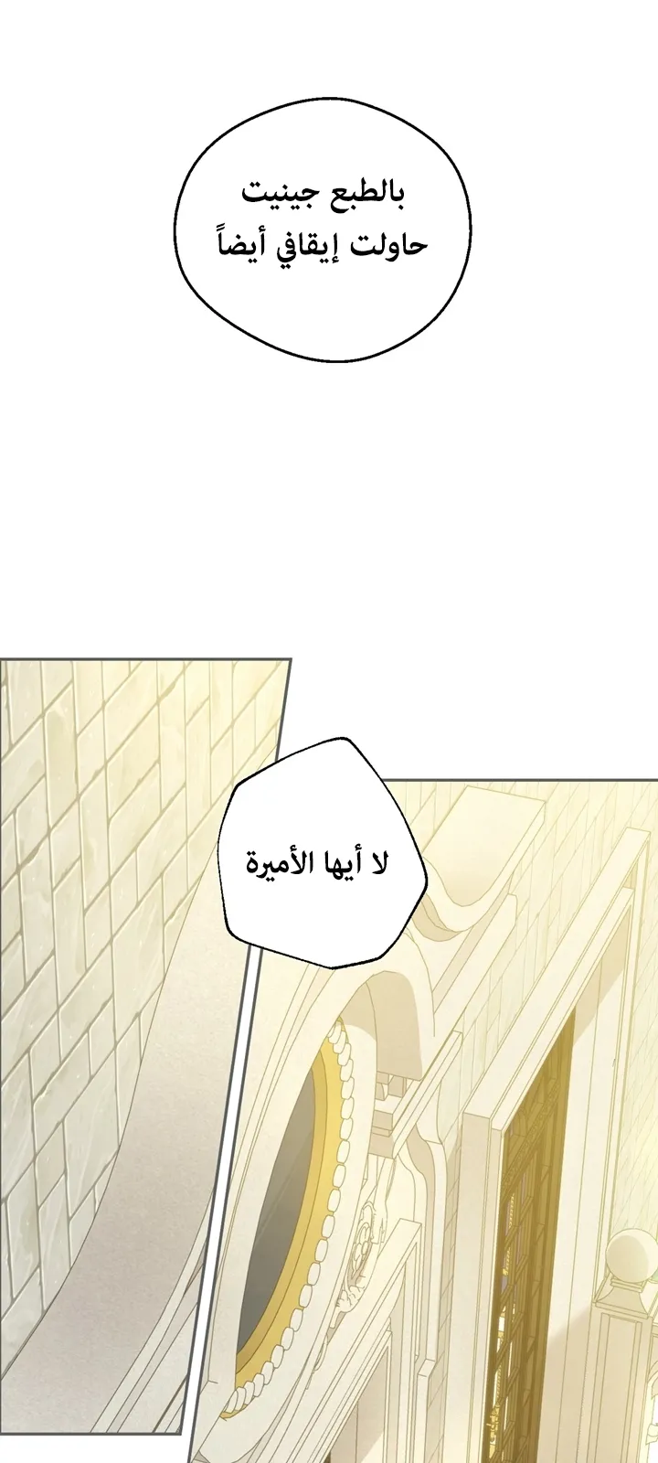 الصفحة 34 من 65