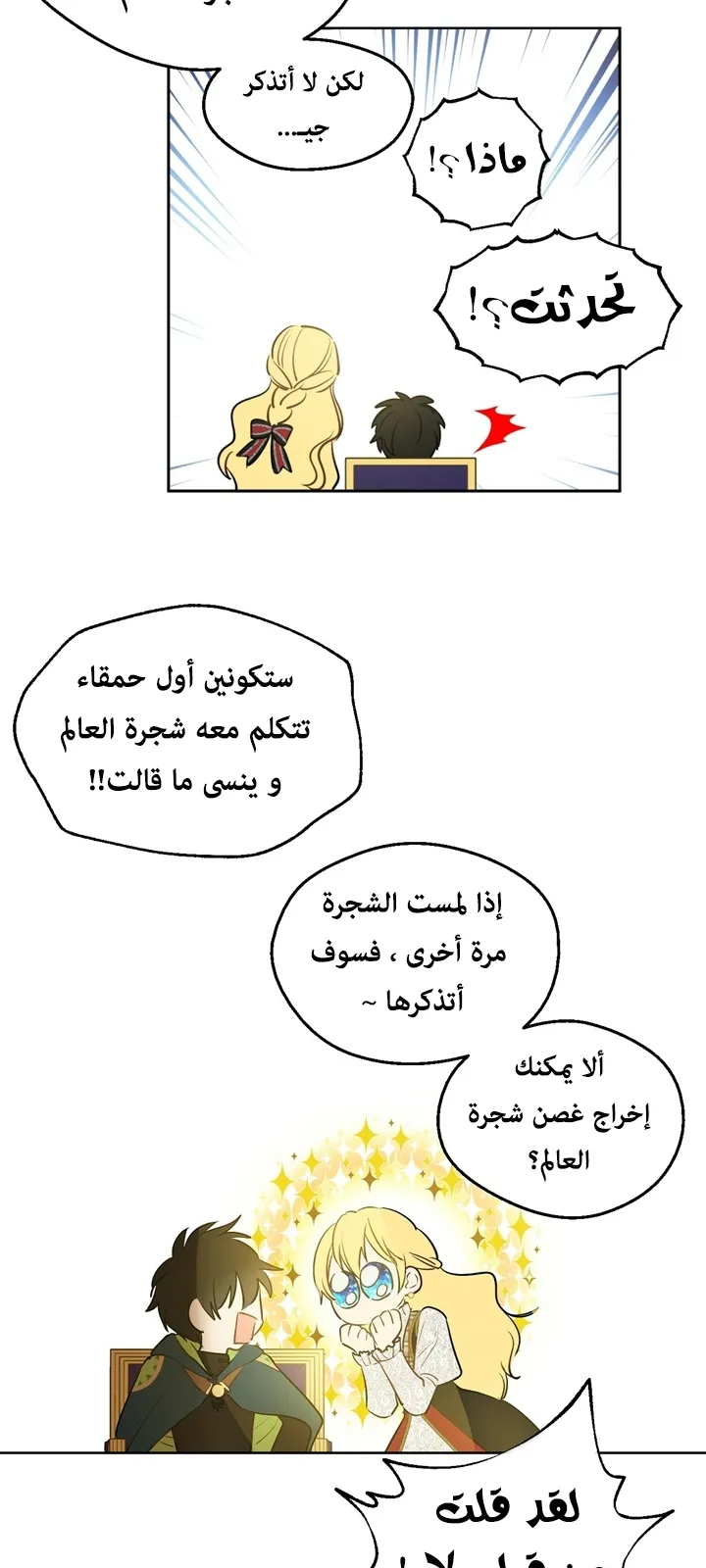 الصفحة 31 من 65