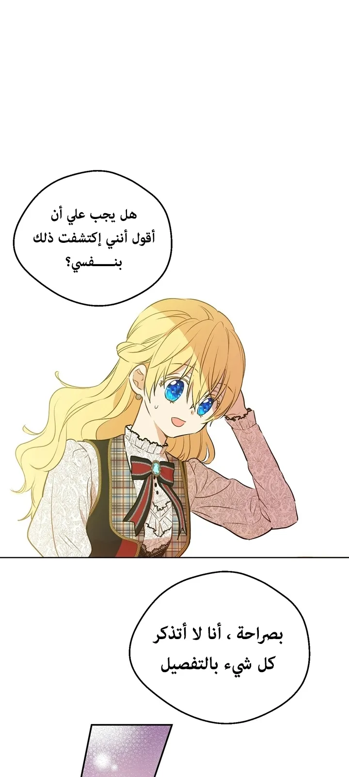 الصفحة 28 من 65