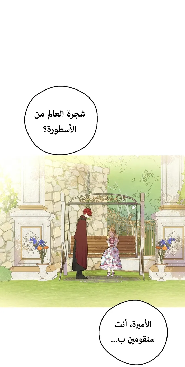 الصفحة 47 من 65