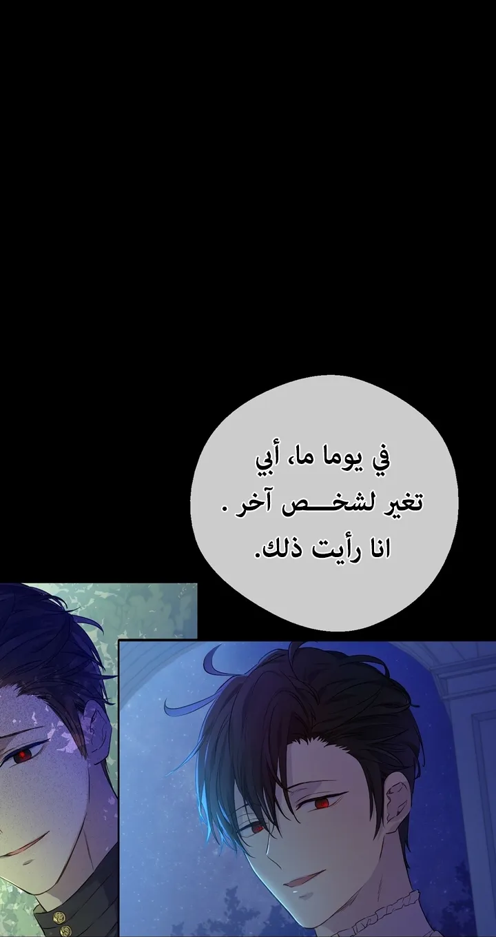الصفحة 11 من 65