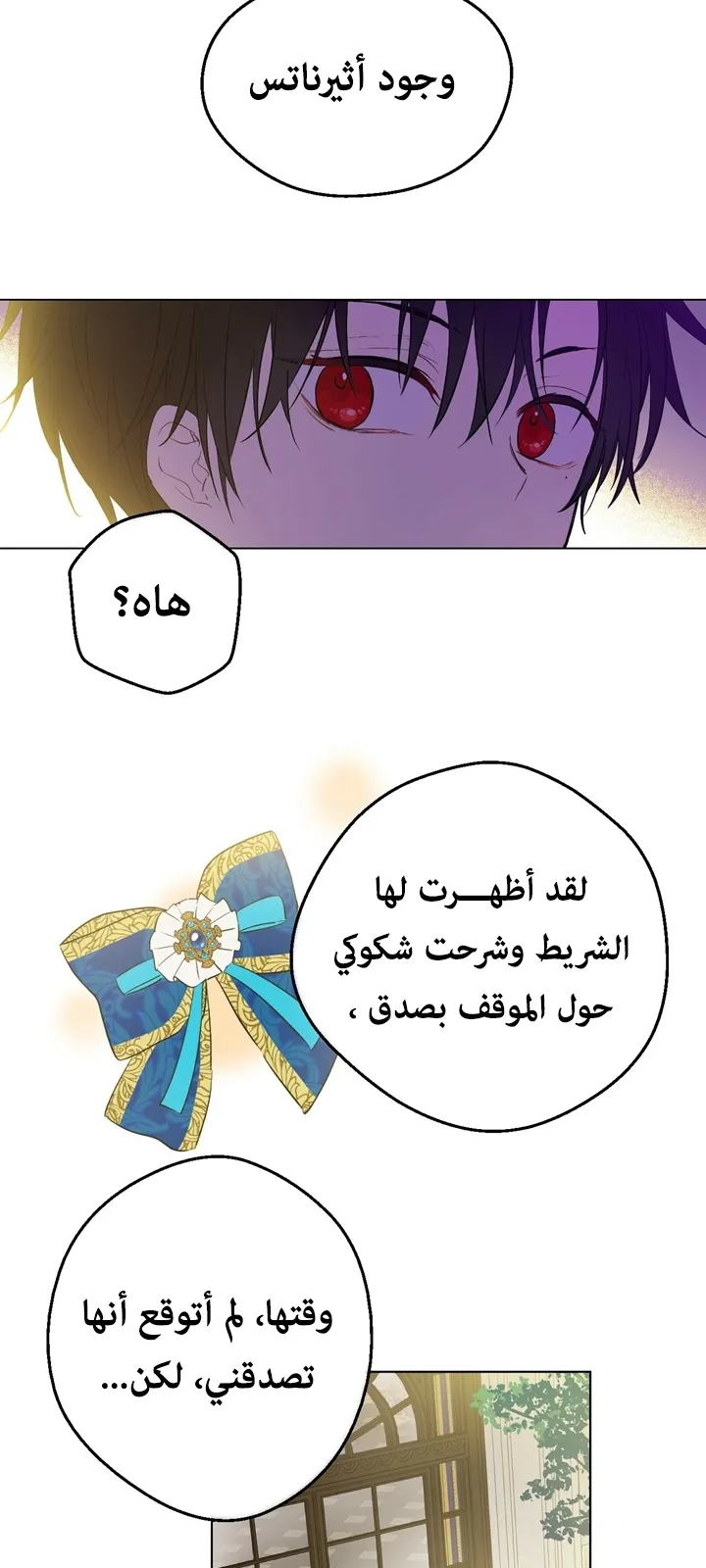 الصفحة 8 من 65