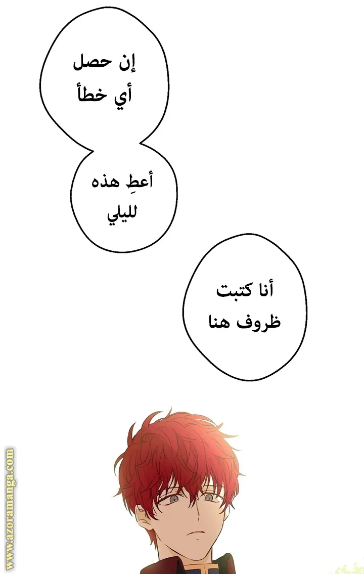 الصفحة 56 من 65