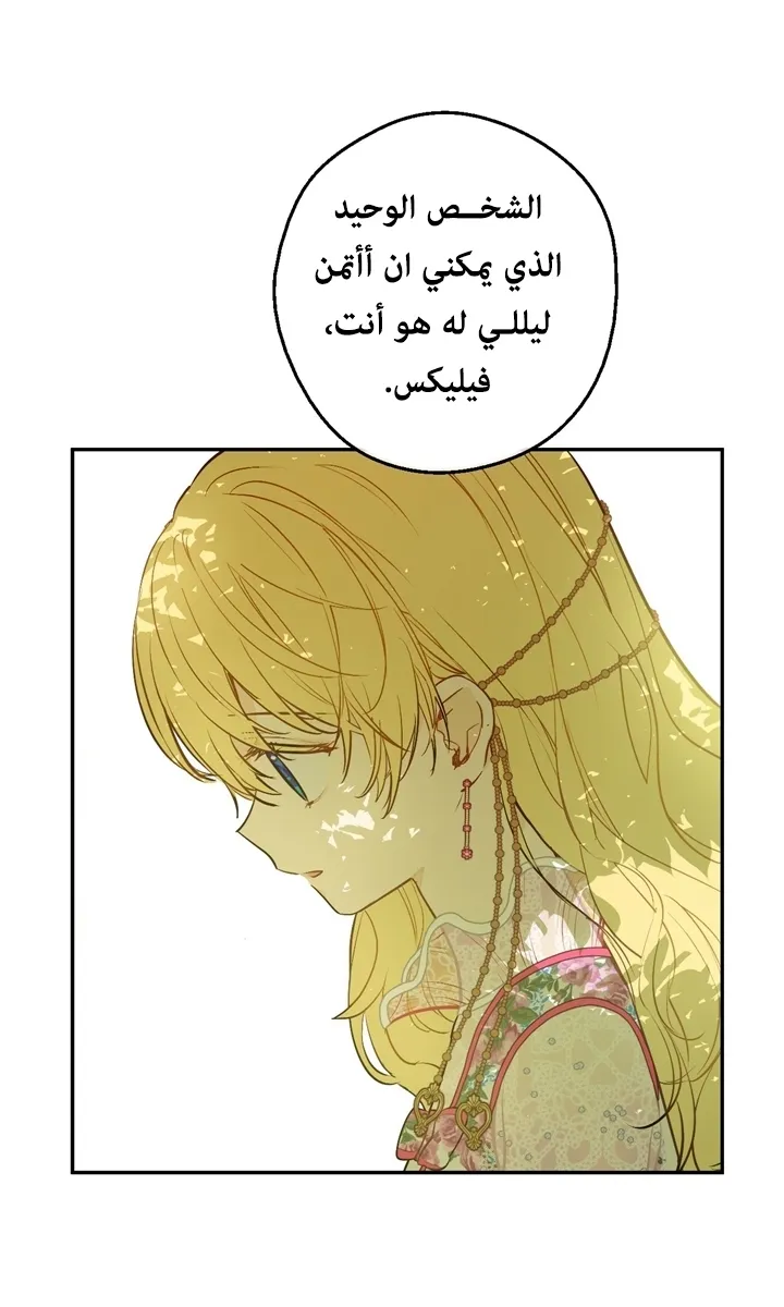 الصفحة 58 من 65