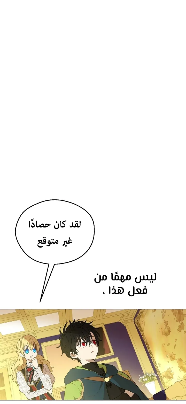 الصفحة 14 من 65