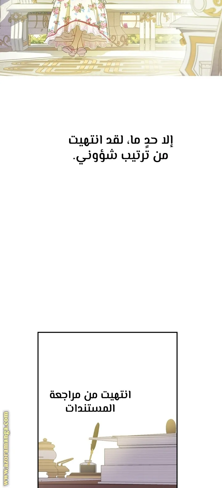 الصفحة 60 من 65