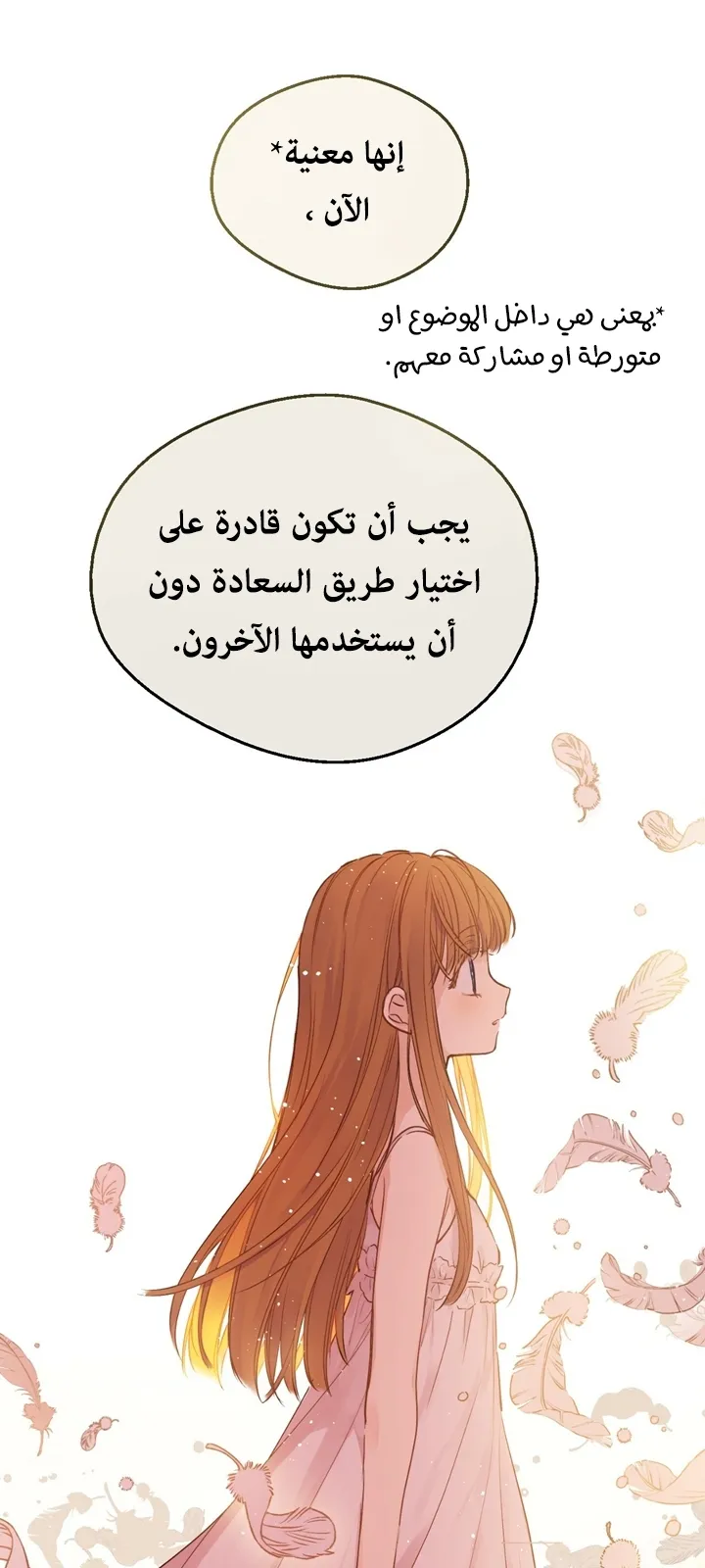 الصفحة 5 من 65