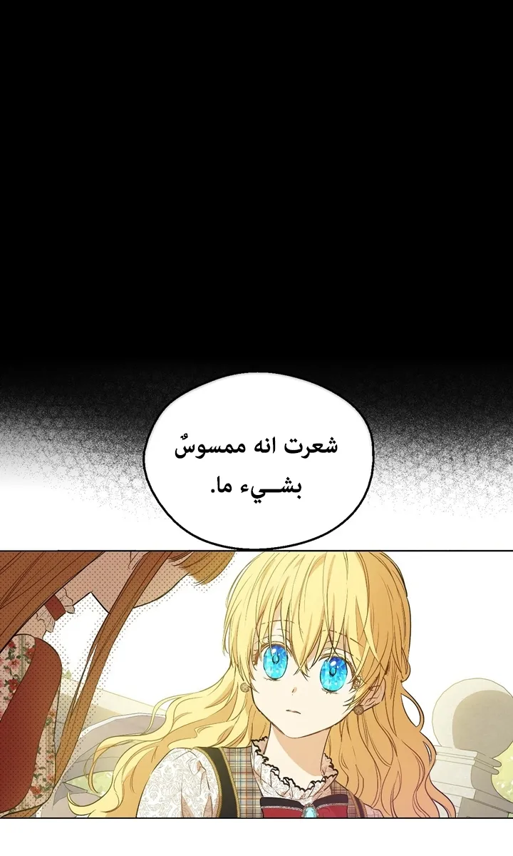 الصفحة 13 من 65
