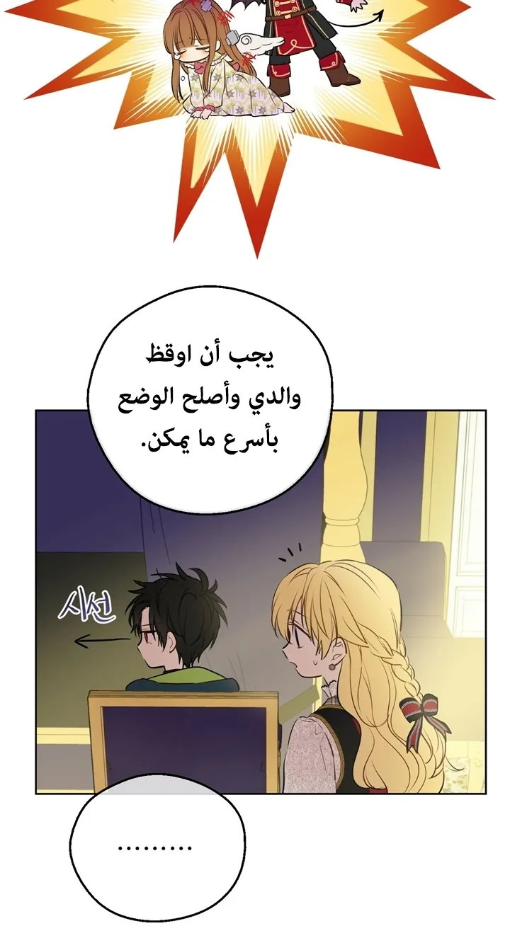 الصفحة 16 من 65