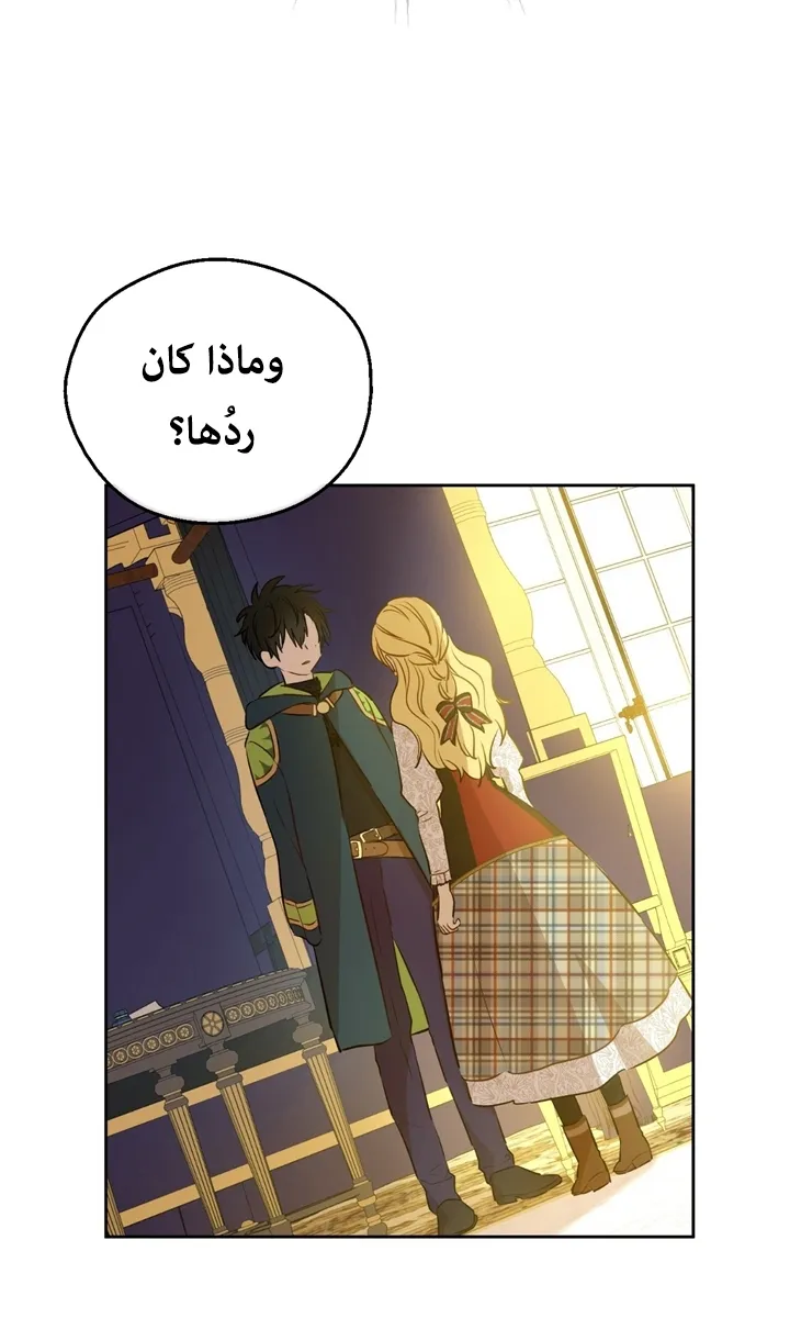 الصفحة 33 من 65
