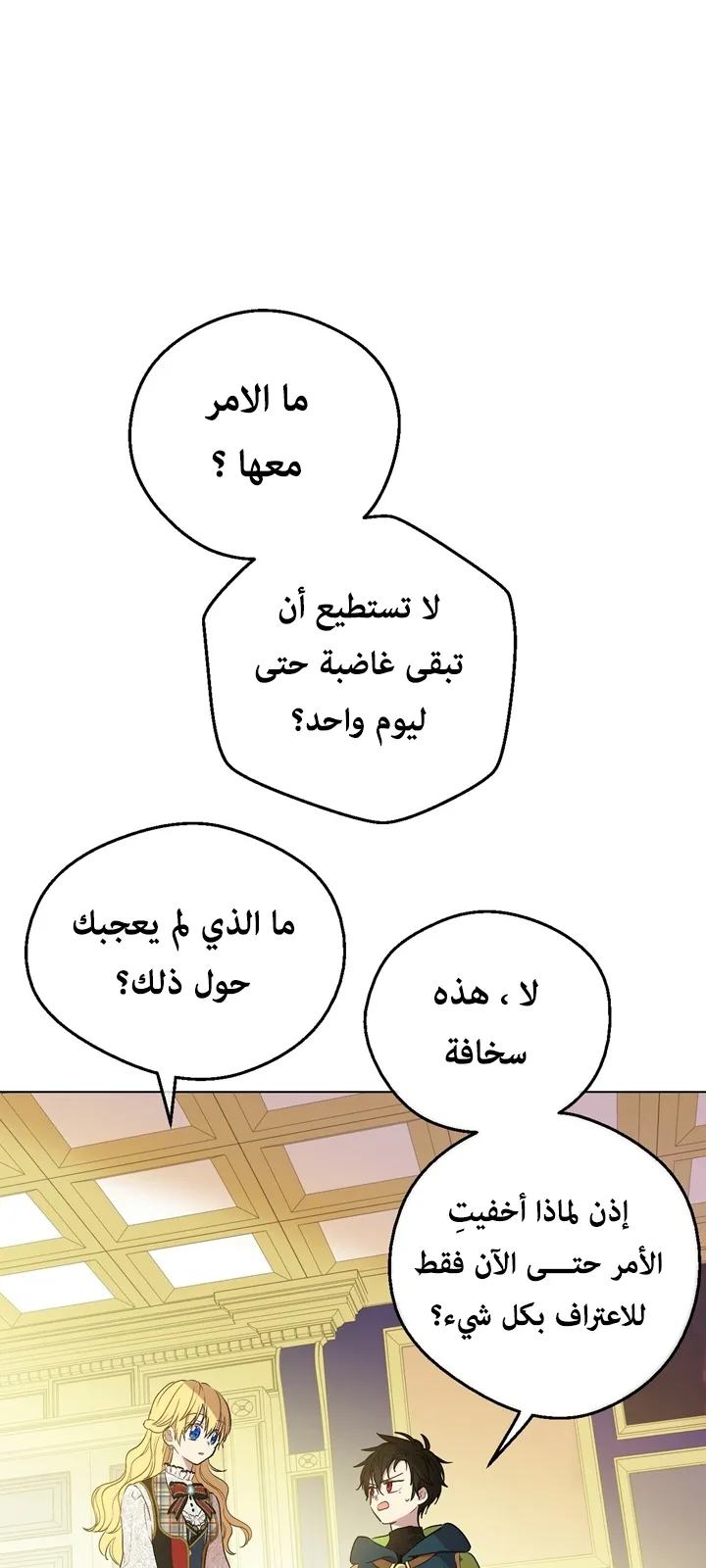 الصفحة 3 من 65