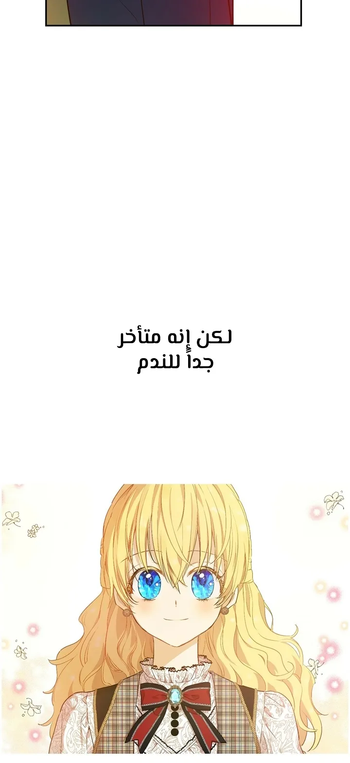 الصفحة 42 من 65