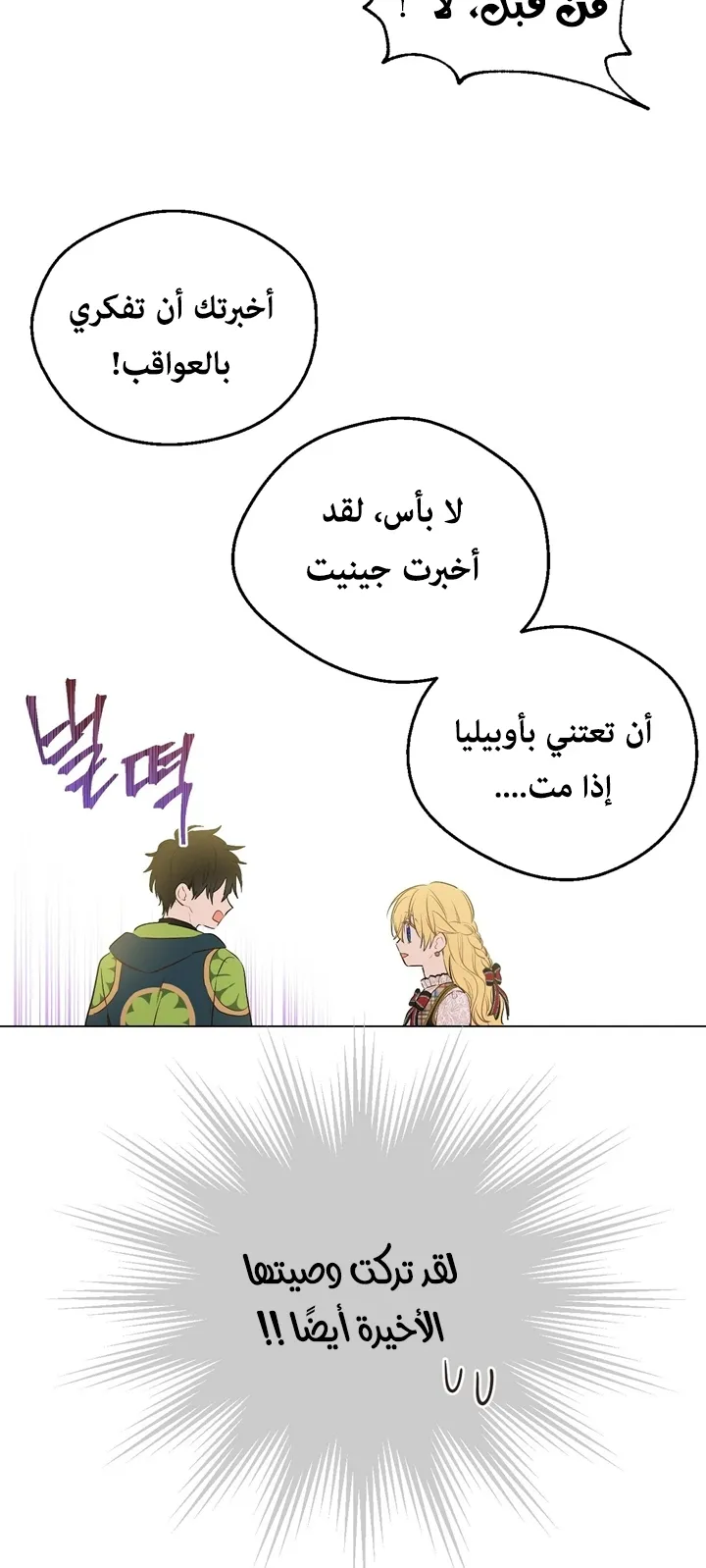 الصفحة 32 من 65