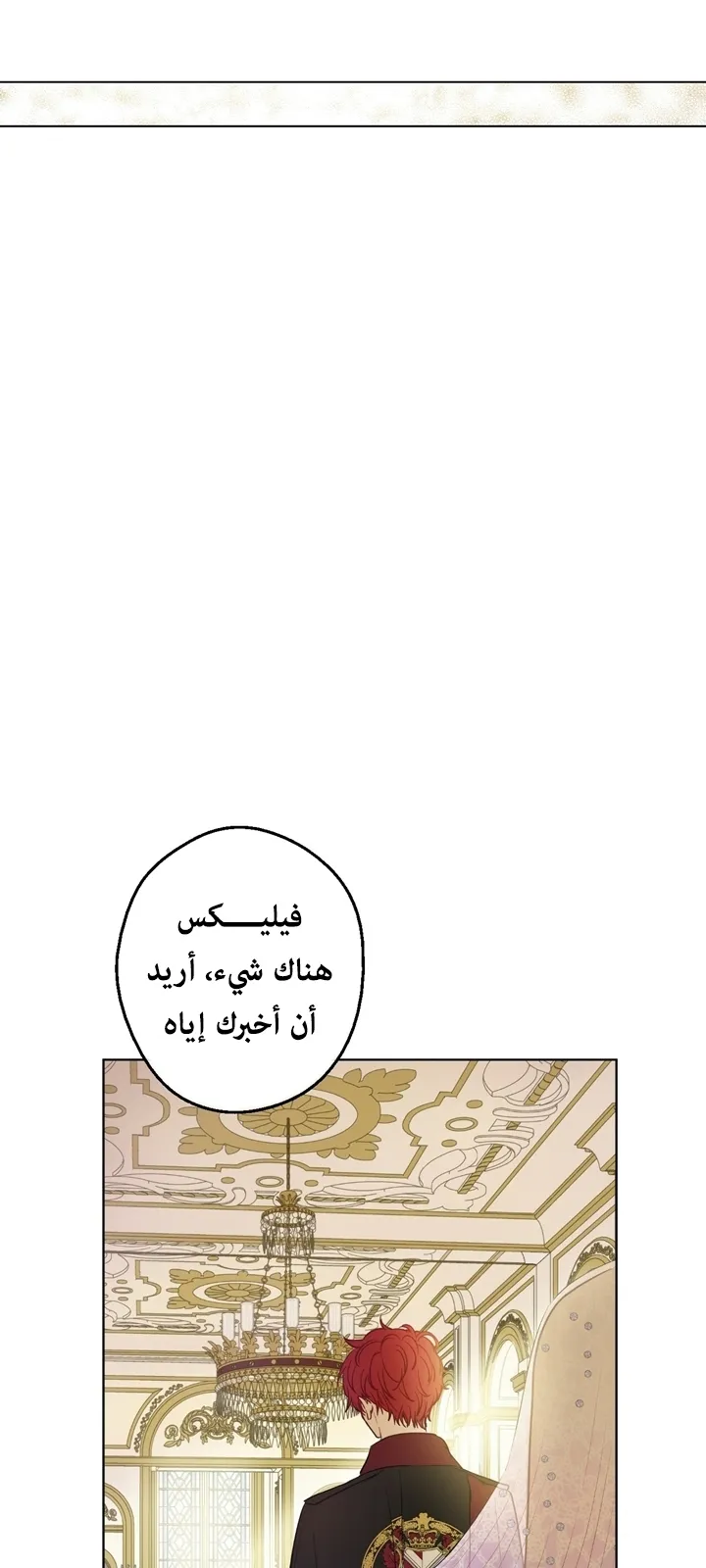 الصفحة 44 من 65