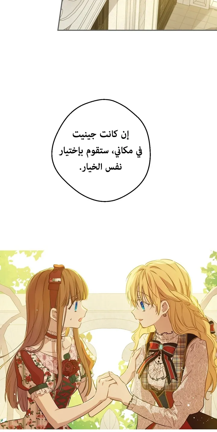 الصفحة 35 من 65