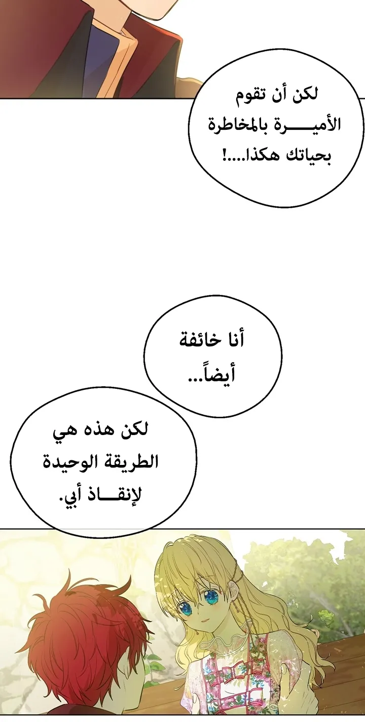 الصفحة 53 من 65