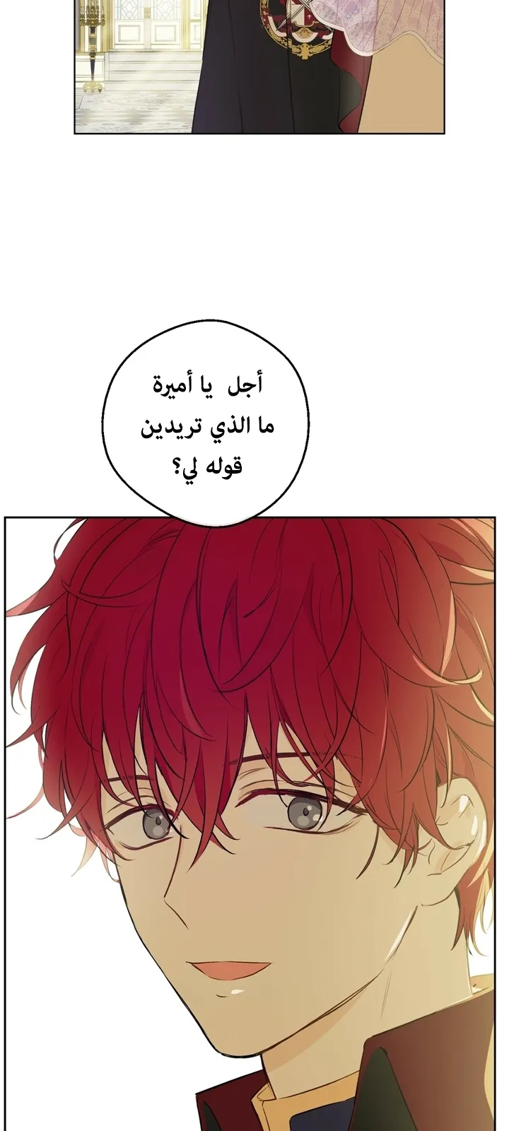 الصفحة 45 من 65